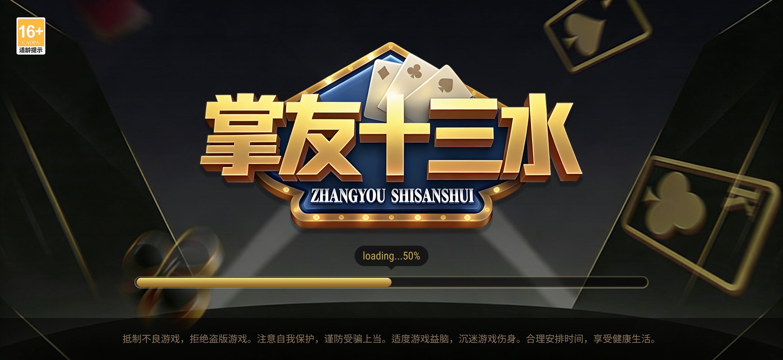 创建房间